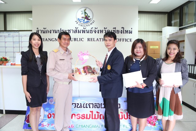 งานประชาสัมพันธ์ มร.ชม. ขอบคุณสื่อมวลชนจังหวัดเชียงใหม่