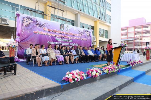 คณะครุศาสตร์ มหาวิทยาลัยราชภัฏเชียงใหม่ จัดนิทรรศการและสัมมนานักศึกษาหลังฝึกประสบการณ์วิชาชีพครู ภาคเรียนที่ 2/2561