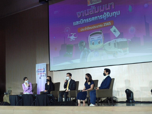 โครงการ “Smart Doi” มหาวิทยาลัยราชภัฏเชียงใหม่ ได้รับการคัดเลือกเพื่อร่วมงานสัมมนาและนิทรรศการผู้รับทุน ประจําปีงบประมาณ 2565 ใน วันที่ 25 กุมภาพันธ์ 2565