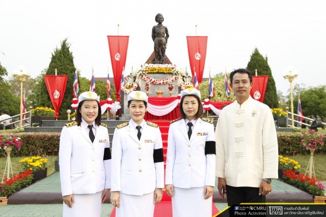 ผู้บริหารและบุคลากร มร.ชม. ร่วมพิธีถวายสักการะพระราชอนุสาวรีย์ สมเด็จพระศรีนครินทราบรมราชชนนี กองกำกับการตำรวจตระเวนชายแดนที่ 33 ประจำปี 2560