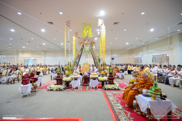 วันสถาปนามหาวิทยาลัยราชภัฏเชียงใหม่ ครบรอบปีที่ 101