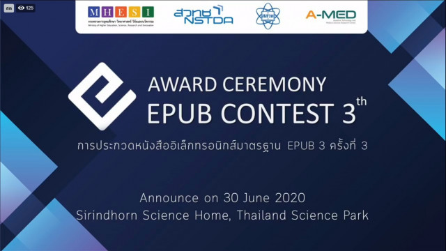 ภาควิชาคอมพิวเตอร์ มร.ชม.  คว้า3 เหรียญทอง 3 เหรียญเงิน 3 เหรียญทองแดง และ 1 รางวัลชมเชย  การประกวดการสร้างสื่ออิเล็กทรอนิกส์มาตรฐาน EPUB 3 ครั้งที่ 3