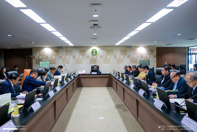 การประชุมสภามหาวิทยาลัยราชภัฏเชียงใหม่ ครั้งที่ 9/2568