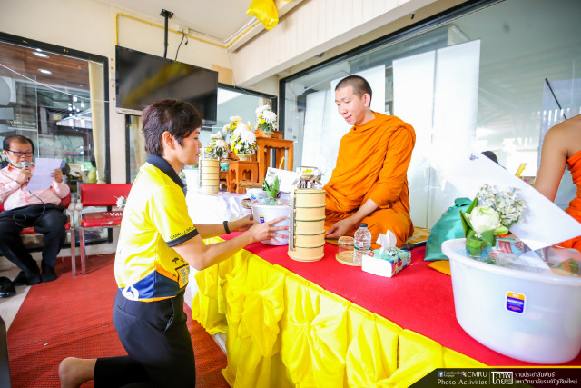 สำนักหอสมุด มหาวิทยาลัยราชภัฏเชียงใหม่ จัดกิจกรรมทำบุญสำนักหอสมุด ประจำปี 2563