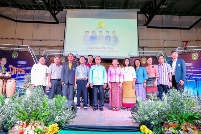 สโมสรบุคลากร มหาวิทยาลัยราชภัฏเชียงใหม่ จัดงานแสดงมุทิตาจิตแด่ผู้เกษียณอายุราชการ บุคลากรสายสนับสนุน มหาวิทยาลัยราชภัฏเชียงใหม่ ประจำปี 2563