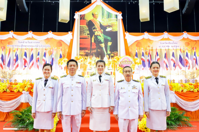มหาวิทยาลัยราชภัฏเชียงใหม่ ร่วมประกอบพิธีวันคล้ายวันสวรรคตของพระบาทสมเด็จพระจอมเกล้าเจ้าอยู่หัว ประจำปี 2567