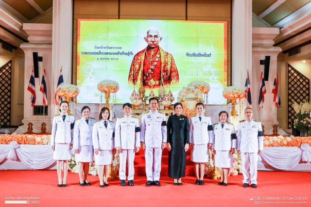 ผู้บริหาร และบุคลากร ม.ราชภัฏเชียงใหม่ ร่วมงานรัฐพิธีวันคล้ายวันสวรรคต  พระบาทสมเด็จพระจอมเกล้าเจ้าอยู่หัว ประจำปี 2569