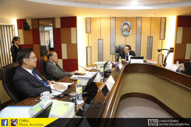 การประชุมสภามหาวิทยาลัยราชภัฏเชียงใหม่ ครั้งที่ 4/2560