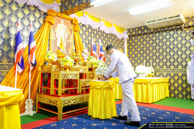 มร.ชม. ร่วมพิธีถวายราชสักการะพระบาทสมเด็จพระบรมชนกาธิเบศร มหาภูมิพลอดุลยเดชมหาราช บรมนาถบพิตร พระบิดาแห่งมาตรฐานการช่างไทย เนื่องในวันมาตรฐานฝีมือแรงงานแห่งชาติ 2565