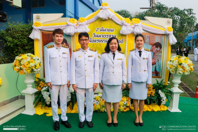 คณะผู้บริหาร และบุคลากร ม.ราชภัฏเชียงใหม่  ร่วมพิธีเนื่องในวันมาตรฐานฝีมือแรงงานแห่งชาติ ประจำปี 2566