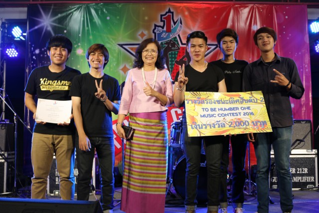 วง THE HIGH GAIN มร.ชม. คว้ารองชนะเลิศอันดับ 2                                                TO BE NUMBER ONE CHIANGMAI MUSIC CONTEST 2016