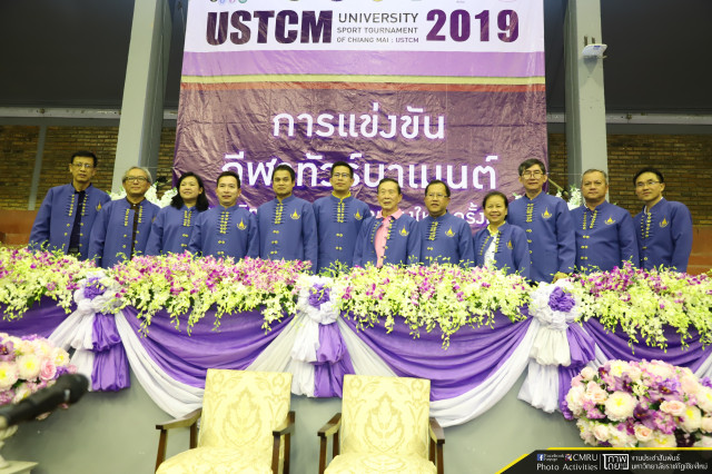 ผู้บริหารมหาวิทยาลัยราชภัฏเชียงใหม่ ร่วมเป็นเกียรติในพิธีเปิดการแข่งขันกีฬาทัวร์นาเมนต์ของมหาวิทยาลัยในจังหวัดเชียงใหม่ ครั้งที่ 9