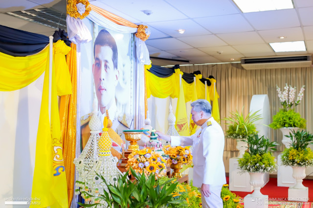 มหาวิทยาลัยราชภัฏเชียงใหม่ จัดพิธีรับพระบรมราชโองการโปรดเกล้าฯ แต่งตั้งอธิการบดี