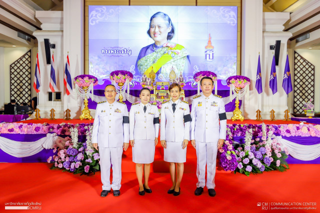 มหาวิทยาลัยราชภัฏเชียงใหม่ ร่วมพิธีเจริญพุทธมนต์เฉลิมพระเกียรติ พิธีถวายเครื่องราชสักการะและวางพานพุ่ม เนื่องในวันคล้ายวันพระราชสมภพสมเด็จพระกนิษฐาธิราชเจ้า กรมสมเด็จพระเทพรัตนราชสุดาฯ สยามบรมราชกุมารี 2 เมษายน 2569