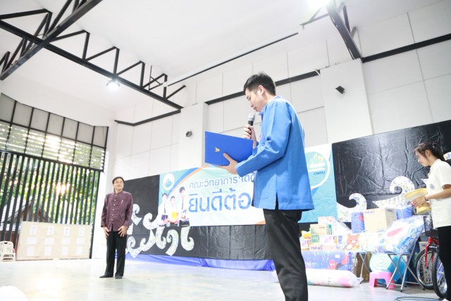 งานปัจฉิมนิเทศและงานเลี้ยงขันโตก นักศึกษาฝึกประสบการณ์วิชาชีพภาคปกติ คณะวิทยาการจัดการ ประจำภาคเรียนที่ 2/2558