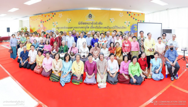 ม.ราชภัฏเชียงใหม่ จัดพิธีสระเกล้าดำหัวครูบาอาจ๋านและบุคลากรอาวุโส  เนื่องในโอกาสป๋าเวณีปีใหม่เมือง ประจำปี 2567