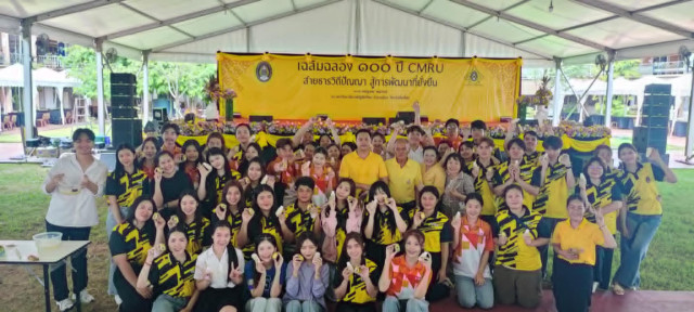 ศูนย์ศึกษาศาสตร์พระราชาเพื่อการพัฒนาท้องถิ่น มร.ชม. จัดการอบรมเชิงปฏิบัติการด้านศึกษาศาสตร์พระราชาแก่นักศึกษาหลักสูตรการท่องเที่ยว 