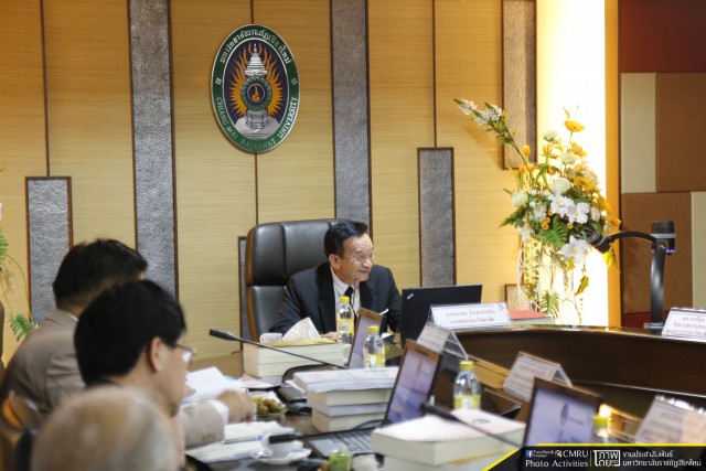 การประชุมสภามหาวิทยาลัยราชภัฏเชียงใหม่ ครั้งที่ 12/2560