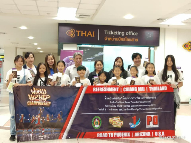 โรงเรียนสาธิตมหาวิทยาลัยราชภัฏเชียงใหม่ ส่งนักเรียนตัวแทนประเทศไทย  ร่วมชิงชัยการแข่งขัน World Hip Hop Dance Championship 2019