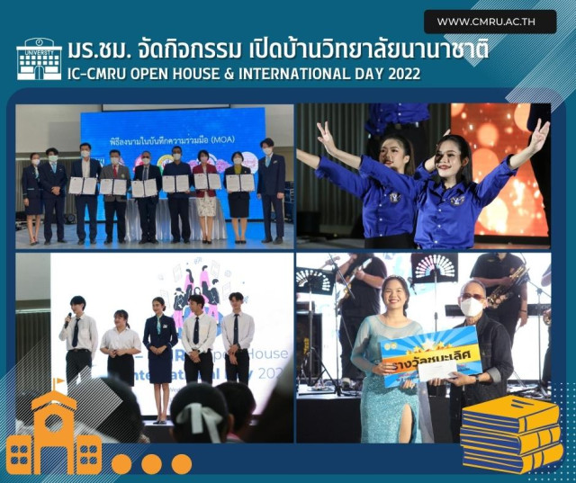 มร.ชม. จัดกิจกรรม เปิดบ้านวิทยาลัยนานาชาติ IC–CMRU Open House & International Day 2022