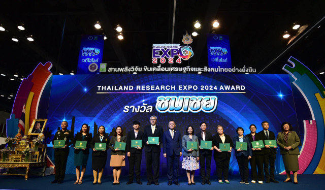 ม.ราชภัฏเชียงใหม่ คว้ารางวัลชมเชย Thailand Research Expo Award   มหกรรมงานวิจัยแห่งชาติ 2567 ครั้งที่ 19 (Thailand Research Expo 2024) 