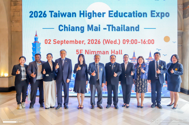 มร.ชม. จับมือเครือข่ายอุดมศึกษาไทย-ไต้หวัน จัดมหกรรมแนะแนวการศึกษา “Taiwan Higher Education Expo 2026” หนุนเยาวชนสู่เวทีสากล