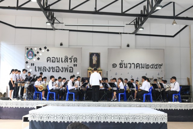 ภาควิชาดนตรีและศิลปะการแสดง ม.ราชภัฏเชียงใหม่ จัดการแสดงคอนเสิร์ต “เพลงของพ่อ”