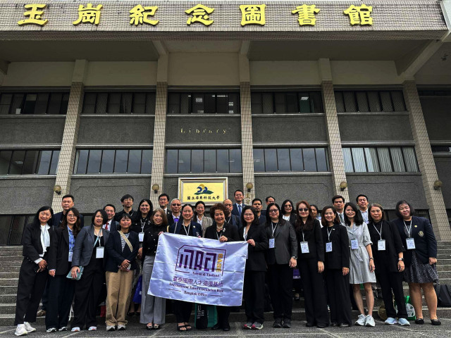 ม.ราชภัฏเชียงใหม่ ร่วมแสดงความยินดีวาระครบรอบ 101 ปี NPUST  และเยือนมหาวิทยาลัยชั้นนำในไต้หวันเพื่อหารือความร่วมมือด้านการศึกษา