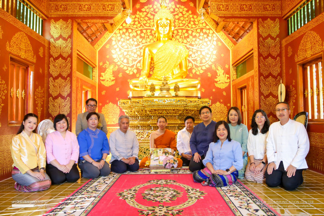 คณะผู้บริหาร มหาวิทยาลัยราชภัฏเชียงใหม่ เข้ามุทิตาสักการะและขอพรปีใหม่ พระสงฆ์ทรงสมณศักดิ์ และพระสงฆ์ผู้มีคุณูปการต่อมหาวิทยาลัย ประจำปีพุทธศักราช 2568 (เป็นวันที่ 2)