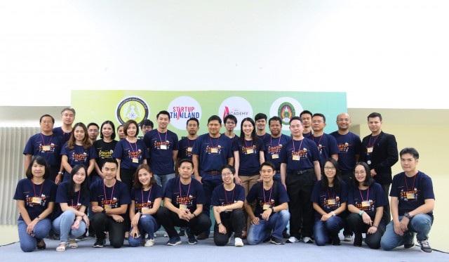 ม.ราชภัฏเชียงใหม่ จัดโครงการ CMRU Innovation StartUP Boot Camp  ปั้นนักธุรกิจรุ่นใหม่ – เฟ้นไอเดียธุรกิจ สู่เศรษฐกิจที่ขับเคลื่อนด้วยนวัตกรรม