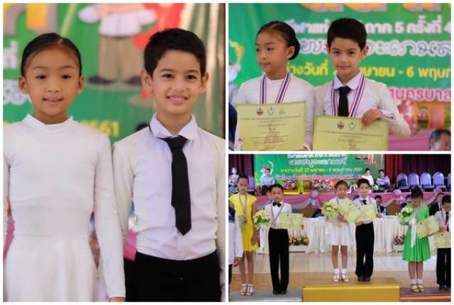 สองหนูน้อยนักลีลาศ จากรั้วสาธิตมหาวิทยาลัยราชภัฏเชียงใหม่  คว้าเหรียญทอง การแข่งขันลีลาศ ประเภทลาติน อเมริกัน class E  ในการแข่งขันกีฬาแห่งชาติ ภาค 5 ครั้งที่ 46 