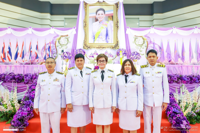 มหาวิทยาลัยราชภัฏเชียงใหม่ ร่วมประกอบพิธีถวายเครื่องราชสักการะและจุดเทียนถวายพระพรชัยมงคล สมเด็จพระนางเจ้าฯ พระบรมราชินี เนื่องในโอกาสวันเฉลิมพระชนมพรรษา