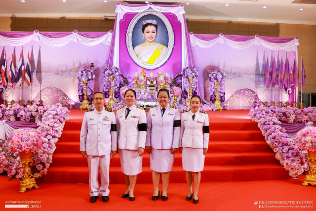 ผู้บริหารและบุคลากร ม.ราชภัฏเชียงใหม่  ร่วมพิธีเจริญพระพุทธมนต์ และพิธีทำบุญตักบาตรถวายพระราชกุศล  เนื่องในโอกาสพระราชพิธีมหามงคลเฉลิมพระชนมพรรษา 4 รอบ  สมเด็จพระนางเจ้าฯ พระบรมราชินี 3 มิถุนายน 2569