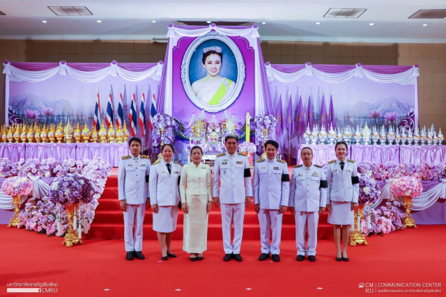 ผู้บริหารและบุคลากร ม.ราชภัฏเชียงใหม่  ร่วมพิธีถวายเครื่องราชสักการะ วางพานพุ่ม และพิธีถวายพระพรชัยมงคล  เนื่องในโอกาสพระราชพิธีมหามงคลเฉลิมพระชนมพรรษา 4 รอบ  สมเด็จพระนางเจ้าฯ พระบรมราชินี 3 มิถุนายน 2569