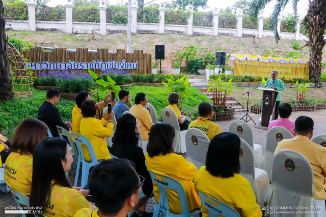 ผู้บริหาร คณาจารย์ บุคลากร และนักศึกษา ม.ราชภัฏเชียงใหม่  ร่วมพิธีเปิดแปลงเกษตรทฤษฎีใหม่ สวนพรรณไม้หายาก และพืชสมุนไพร เพื่อการพัฒนาชุมชนสู่ท้องถิ่น