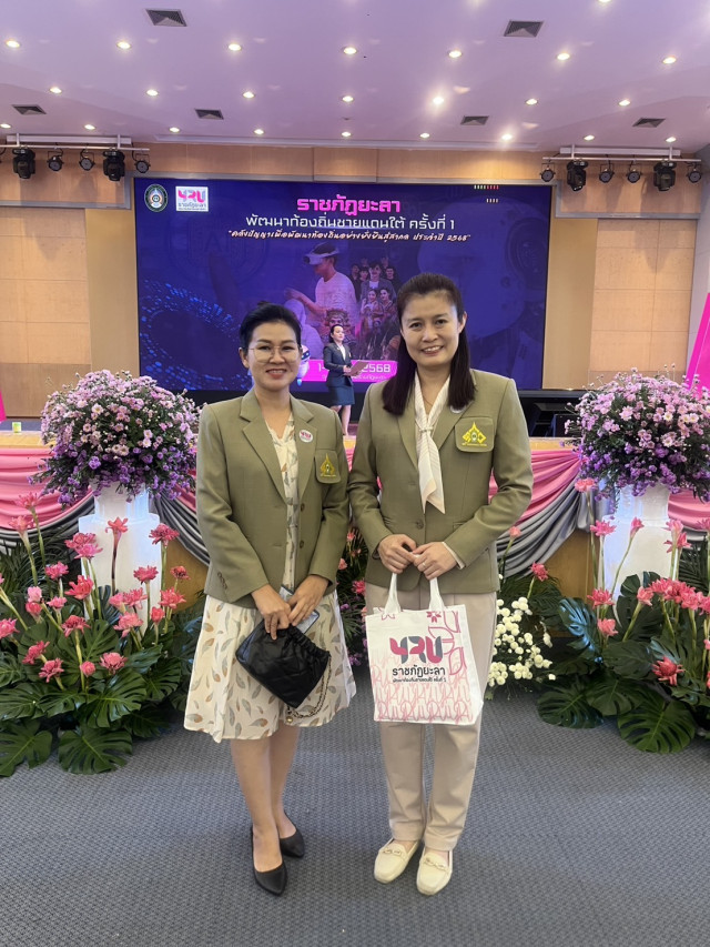 ผู้บริหาร ม.ราชภัฏเชียงใหม่ ร่วมงานราชภัฏยะลา พัฒนาท้องถิ่นชายแดนใต้ ครั้งที่ 1 และงาน Reserch Day ครั้งที่ 3