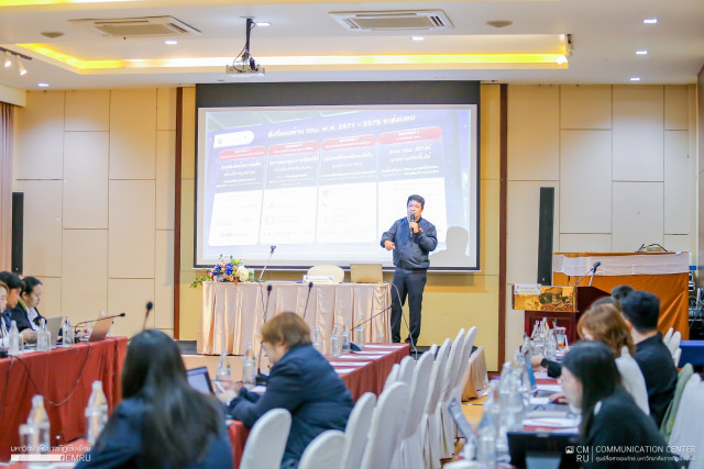 มหาวิทยาลัยราชภัฏเชียงใหม่ จัดการประชุมเชิงปฏิบัติการ 