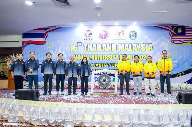 มร.ชม. เจ้าภาพจัดการแข่งขันกีฬามิตรภาพไทย–มาเลเซีย ครั้งที่ 16 เสริมสร้างความสัมพันธ์ผ่านกีฬาและวัฒนธรรม