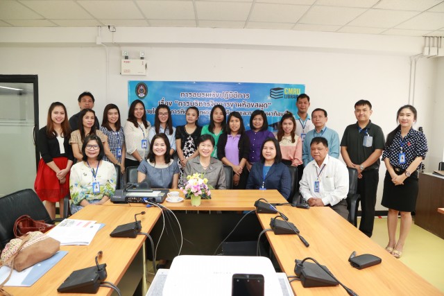 สำนักหอสมุด มร.ชม. จัดการอบรมเชิงปฏิบัติการ “การบริหารจัดการงานห้องสมุด”