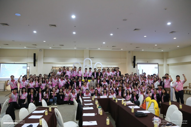 สำนักงานอธิการบดี​มหาวิทยาลัยราชภัฏเชียงใหม่​  จัดการประชุมทบทวนแผนกลยุทธ์​ฯ” ประจำปี พ.ศ. 2568