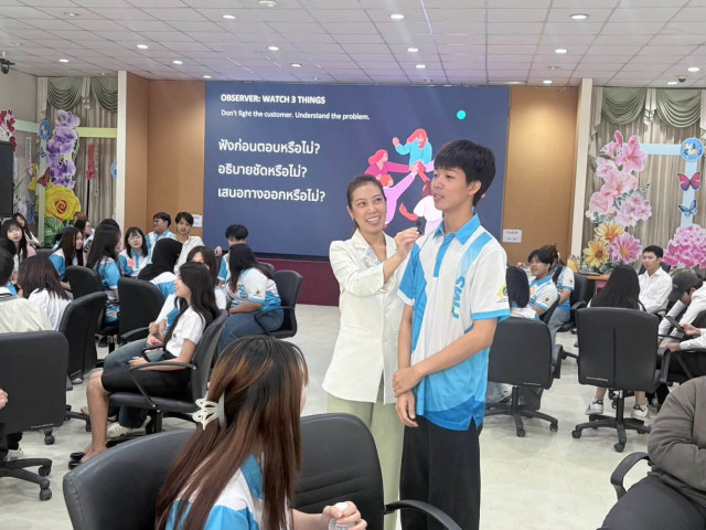 “สื่อสารปัง สร้างพลังธุรกิจ! วจก. อัปสกิลนักธุรกิจรุ่นใหม่” 