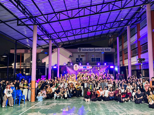 ชมรม TO BE NUMBER ONE CMRU ขับเคลื่อนกิจกรรมสร้างสรรค์  จัดการแข่งขัน Cover Dance Contest 2026  