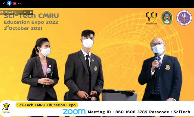 คณะวิทยาศาสตร์ฯ มร.ชม แนะแนวการศึกษาต่อ Sci-Tech CMRU Education Expo 2022