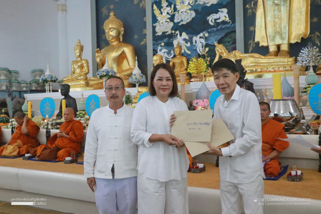 ผู้บริหาร ม.ราชภัฏเชียงใหม่ ร่วมพิธีงานบุญมหากุศล “กฐินทาน” ครั้งที่ 22 ประจำปี พ.ศ. 2567