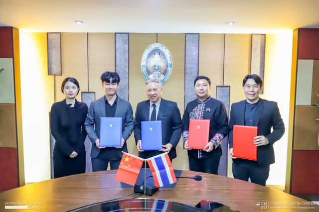 มหาวิทยาลัยราชภัฏเชียงใหม่ ลงนามบันทึกข้อตกลงร่วมกับ GUIZHOU HANYI EDUCATION สาธารณรัฐประชาชนจีน ในการรับนักศึกษาเข้ามาศึกษาต่อในระดับบัณฑิตศึกษา