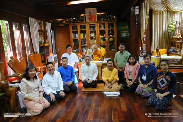 คณะผู้บริหาร มร.ชม. แสดงมุทิตาสักการะพระสงฆ์ทรงสมณศักดิ์  ประจำปีพุทธศักราช 2566 (เป็นวันที่ 2)