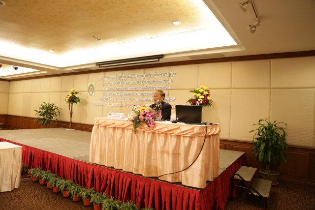 สำนักงานมาตรฐานและประกันคุณภาพการศึกษา มร.ชม. จัดโครงการอบรมผู้ประเมินคุณภาพการศึกษาภายใน ระดับหลักสูตร ระดับคณะและระดับสถาบัน