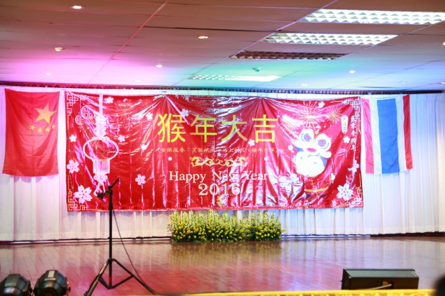 มร.ชม. จัดงานเทศกาลตรุษจีนแลกเปลี่ยนด้านวัฒนธรรม