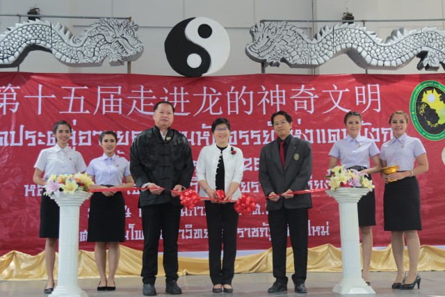 หลักสูตรภาษาจีน มร.ชม. จัดนิทรรศการเปิดประตูสู่อารยธรรม มหัศจรรย์แห่งแดนมังกร ครั้งที่ 35
