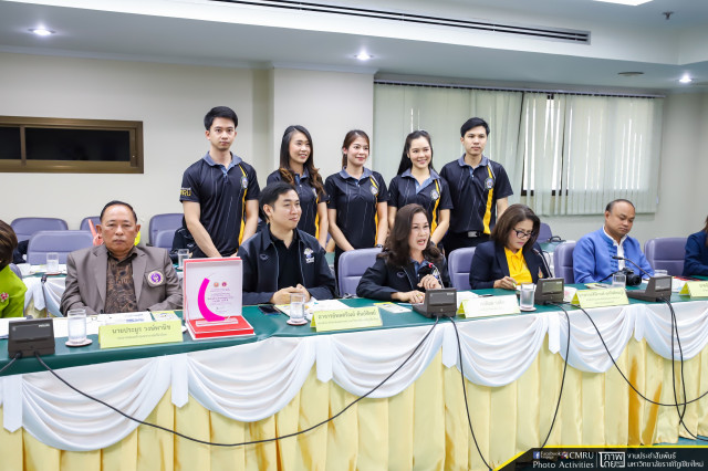 มหาวิทยาลัยราชภัฏเชียงใหม่ ร่วมการแถลงข่าวสื่อมวลชนประจำสัปดาห์จังหวัดเชียงใหม่ ประเด็น 